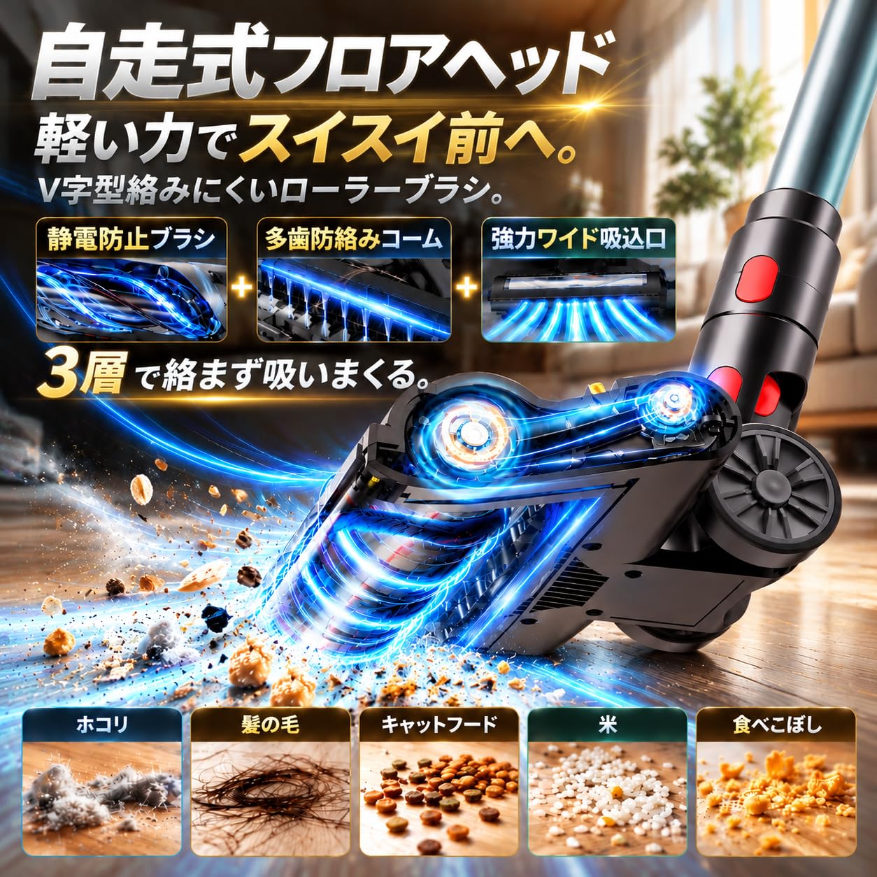 Amazon | 掃除機 コードレス 2027年先行発売 2899850kPa真の超強力吸引